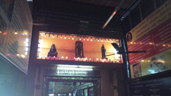 Shree Ragavendra Mutt