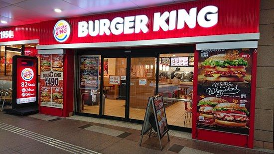 Burger King Shinagawa Seaside Forest