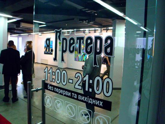 Jakob Grether Sanat Merkezi