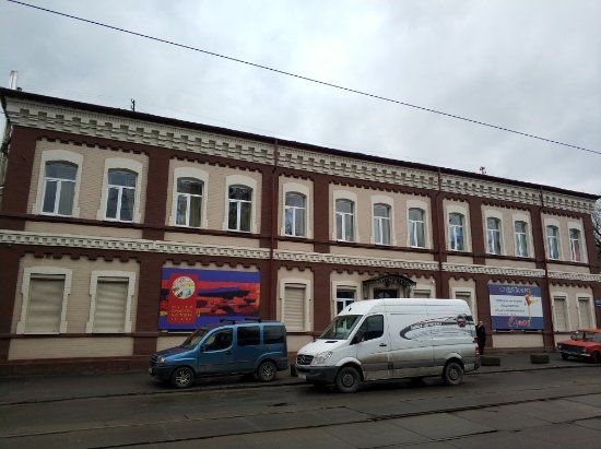 Museum of Modern Art of Ukraine