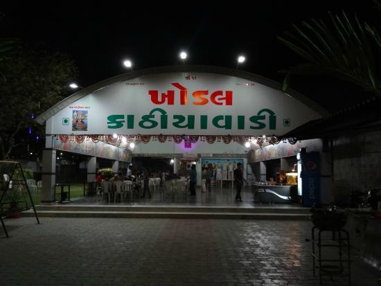 Khodal Kathiyawadi Restaurant