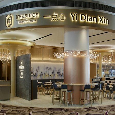 Treasures Yi Dian Xin