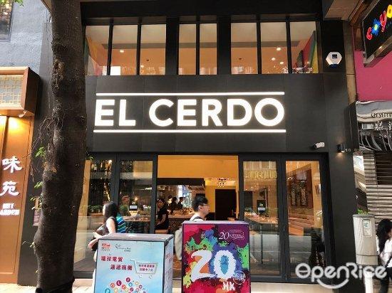 El Cerdo