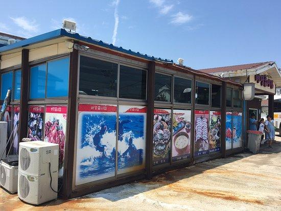 Ba Dang Jom Nyeo Ui House