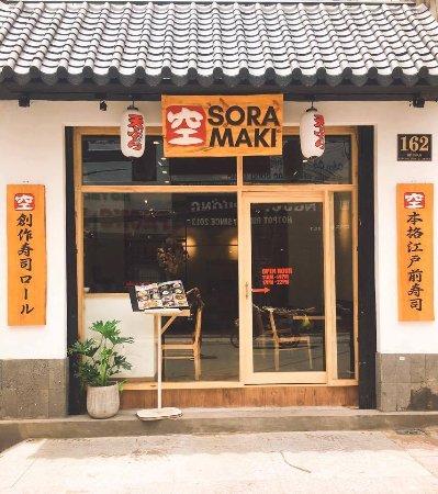 Sora Maki