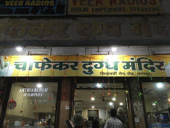 Chaphekar Dugdh Mandir