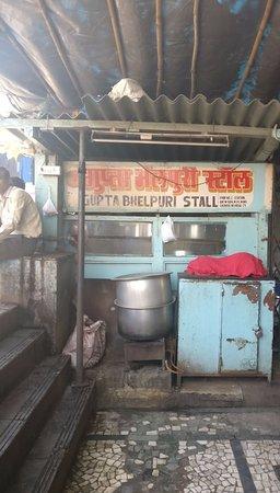 Gupta Bhel