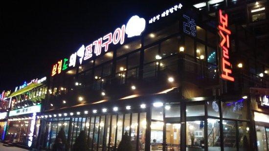 Bo Street Do Sashimi Grilled Clams