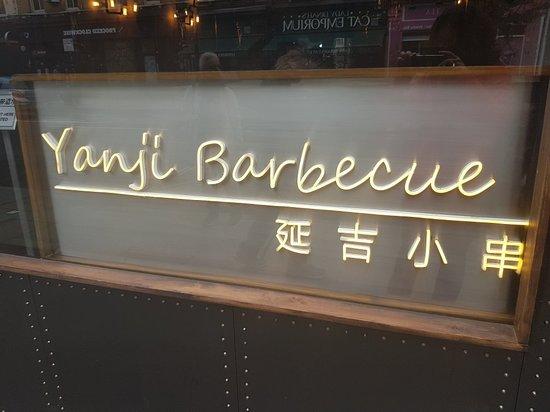 Yanji Restaurant