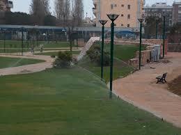 Parco Giuseppe Pallotta