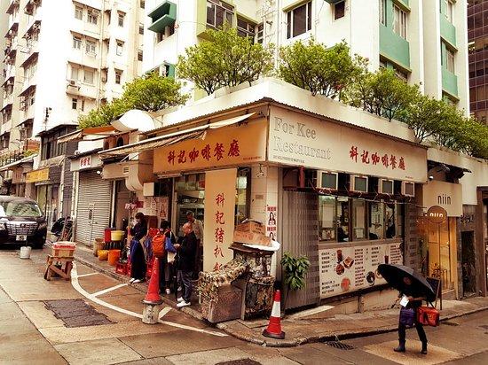 For Kee restaurant