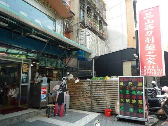 Shanxi Noodle
