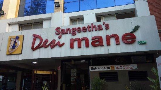 Sangeetha's Desi Mane Vegetarian Restaurant