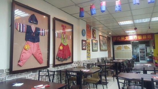 Mai Shi Da Korean Restaurant