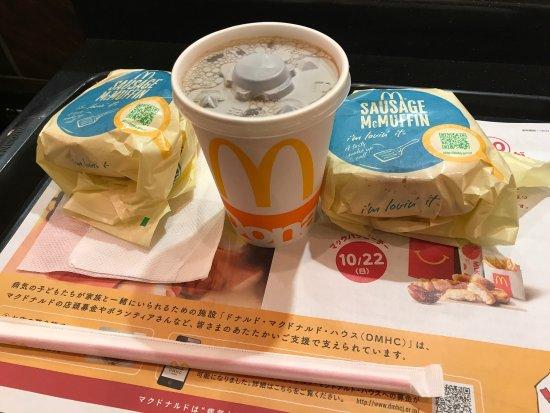 McDonald's JR Kobe