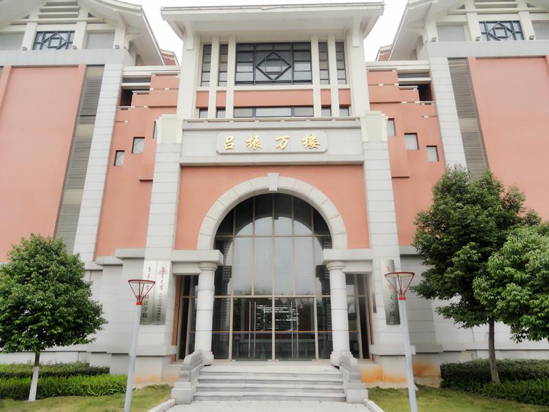 Jimei University
