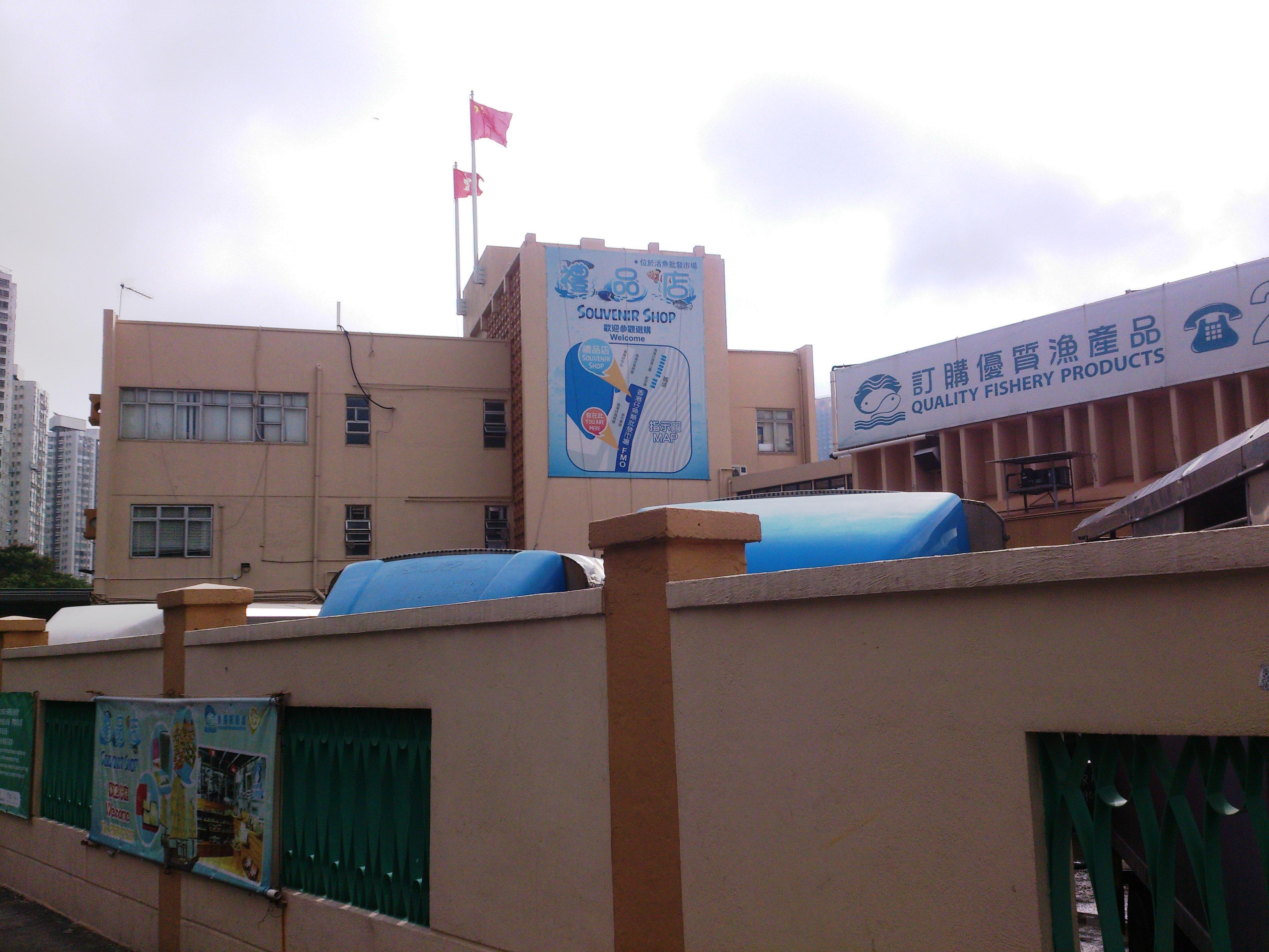 Aberdeen Wholesale Fish Market