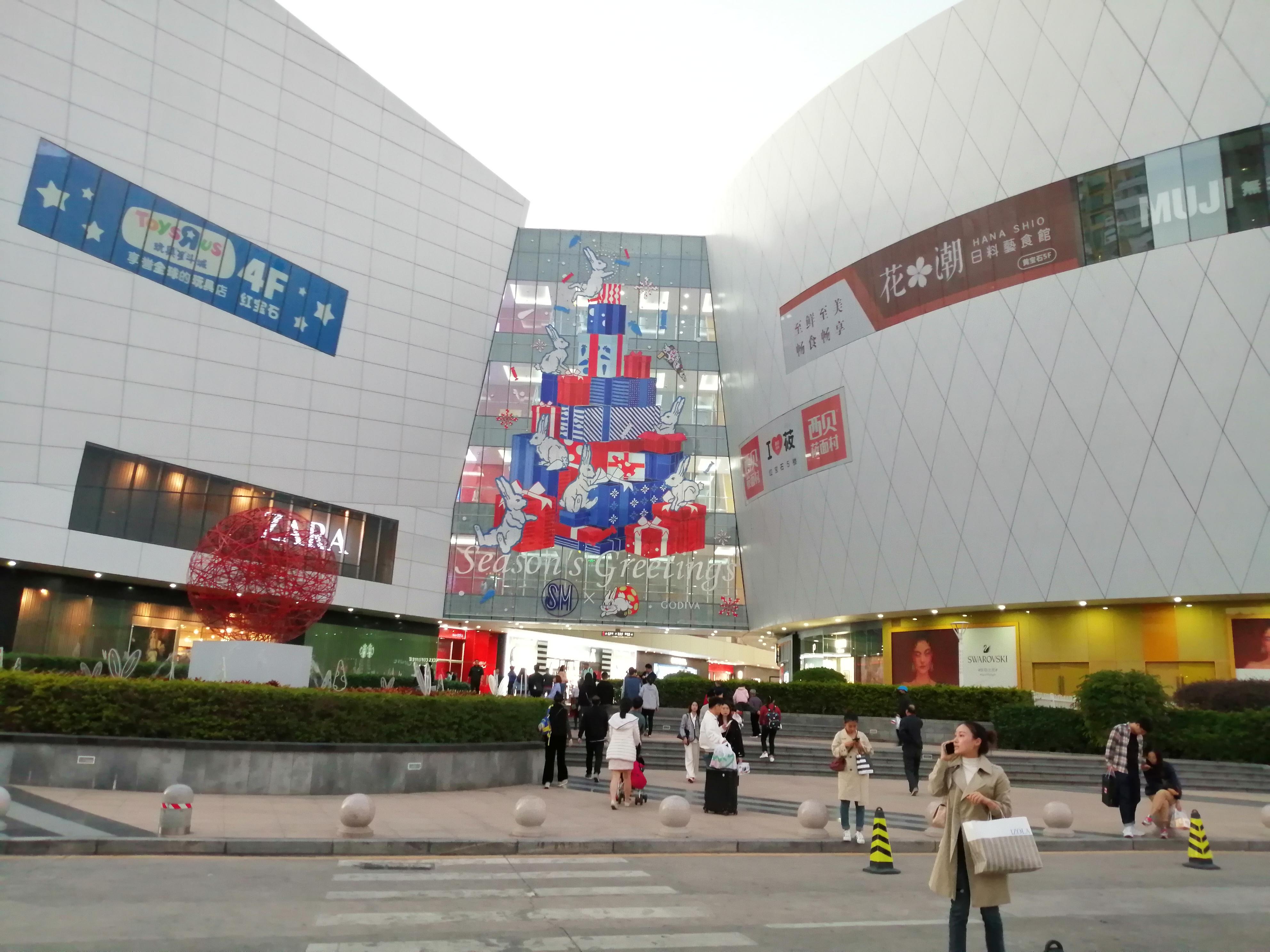 SM City Xiamen