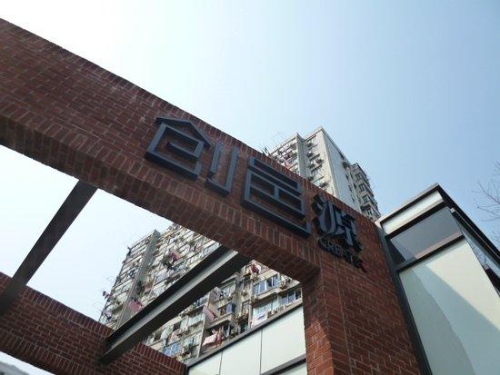 Ke Center for the Contemporary Arts