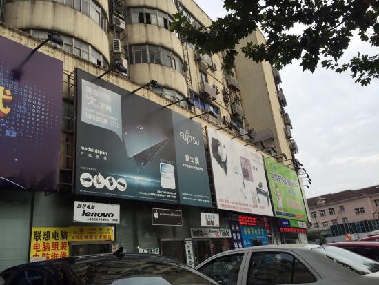 ChangNing XinXiYuan ShuMa BuXingJie