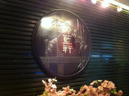 Lan Xuan Restaurant