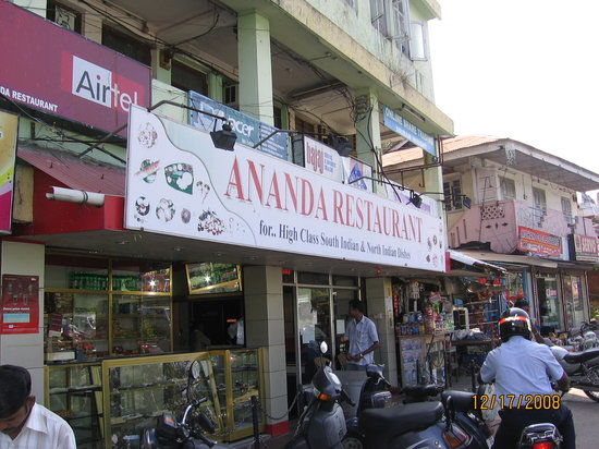 Ananda Restaurant