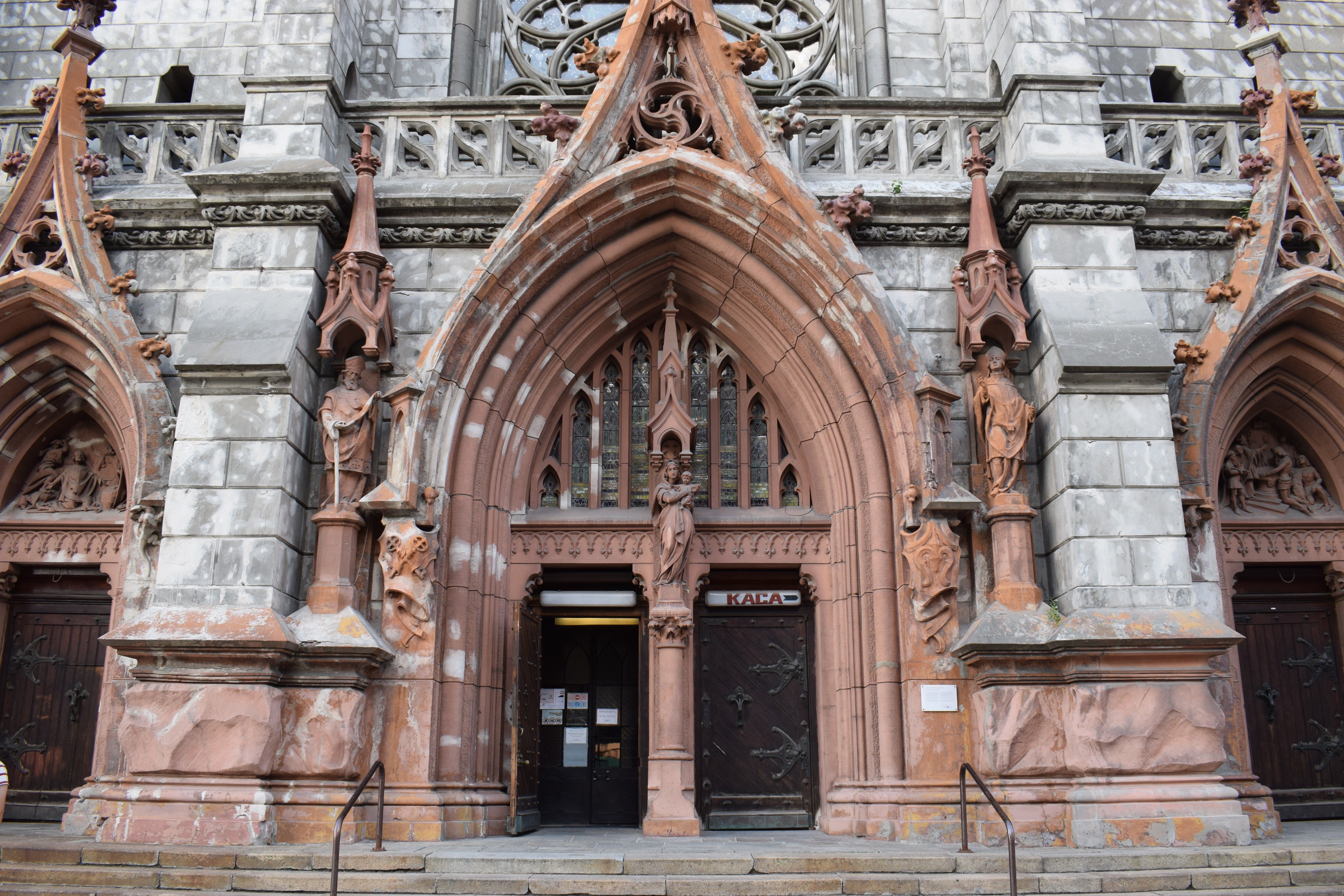 House of Organ & Chamber Music