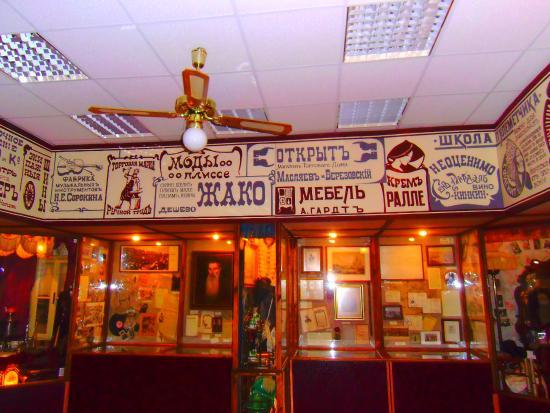 Andriyivskyy Spusk One Street Müzesi