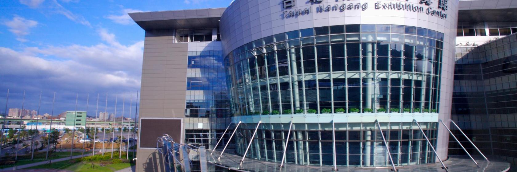 Taipei Nangang Exhibition Center