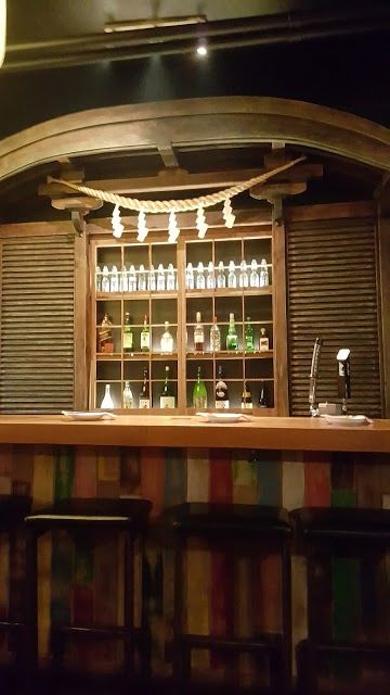 Rajio Japanese Public House