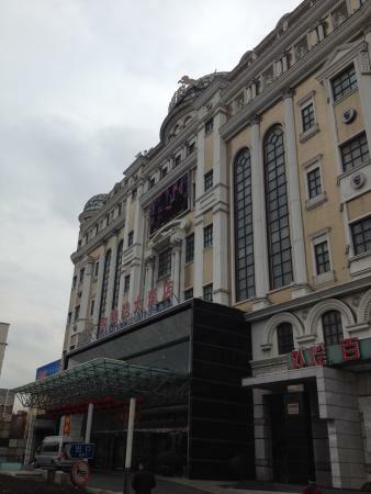 Golden Jaguar Restaurant YanHuiTing